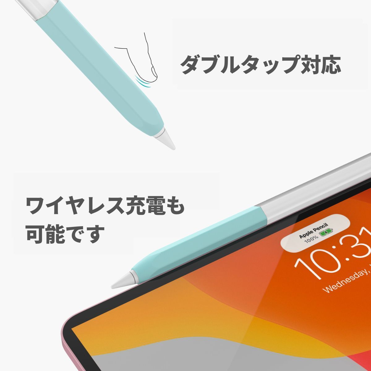 Apple Pencil 第二世代 Pro カバー ケース グリップ キャップ シリコン マグネット 充電可能 アップルペンシル 第2世代 ケース かわいい 保護 傷防止 滑り止め ipad ペンシルケース 負担軽減 疲れ防止 フィット AHAStyle