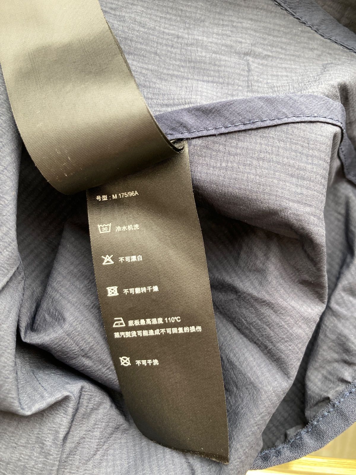 アクティブジャケット メンズ