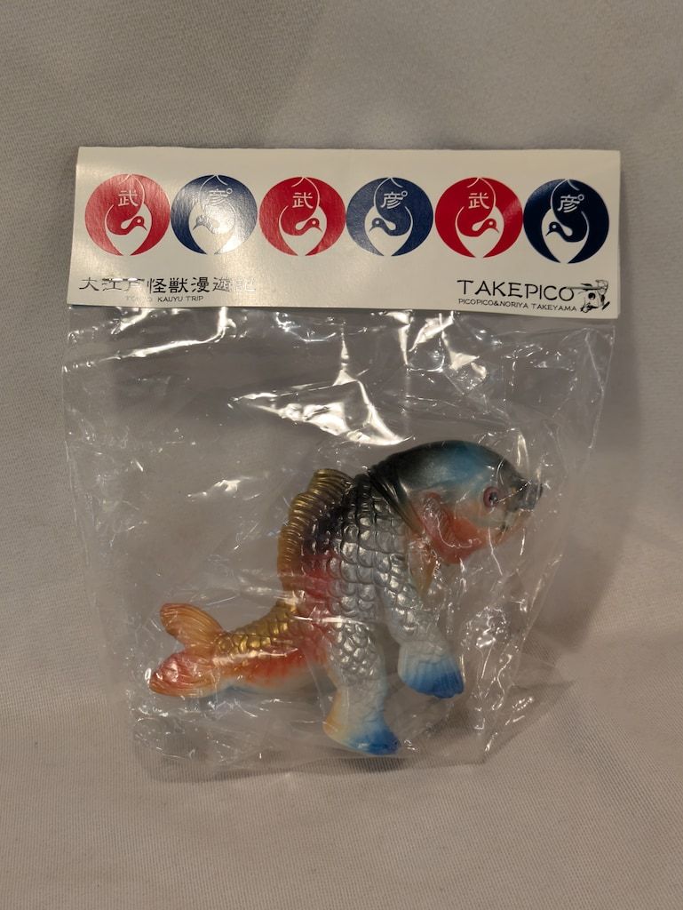 One up 大江戸怪獣漫遊記 TAKEPICO コイジャラス マウント工房彩色 白成型/茶/青/金/銀