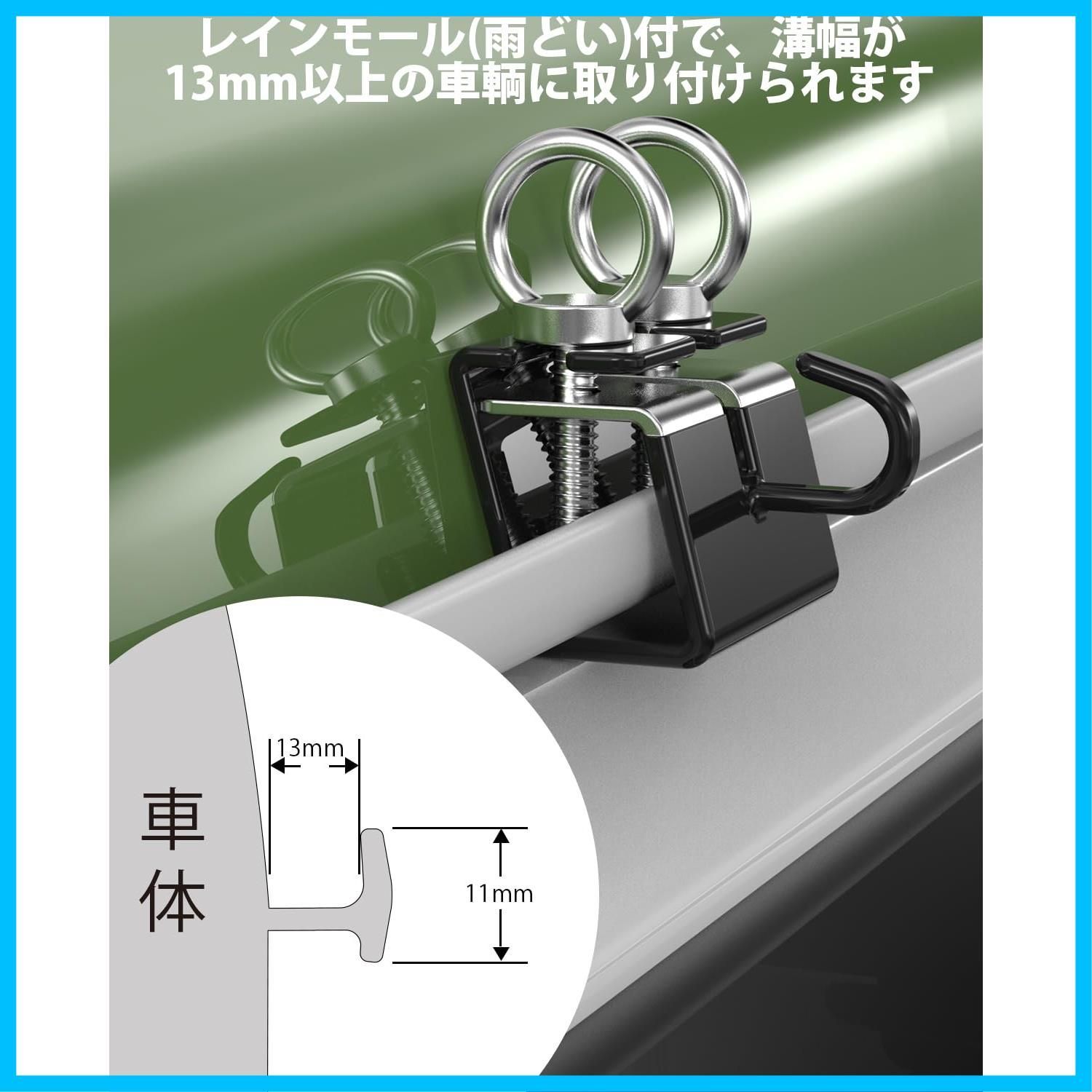 2個セット 自在金具