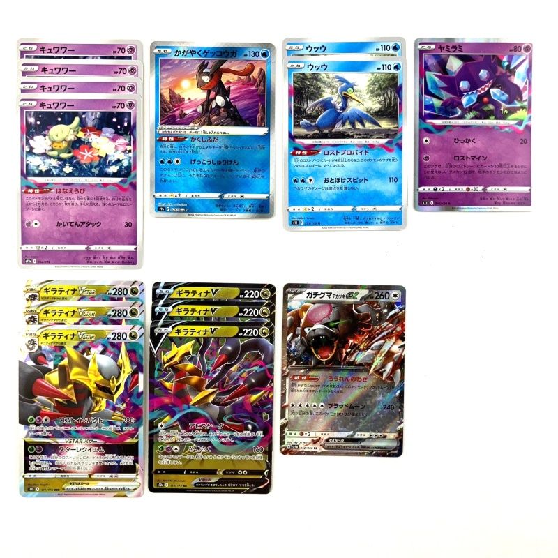 01yw0216 〇 ポケモンカードゲーム ポケカ 構築済み ロストギラティナ