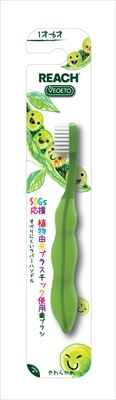 まとめ買い-100点セット リーチベジトゥキッズ歯ブラシえだまめ乳歯期用 銀座ステファニー 歯ブラシ
