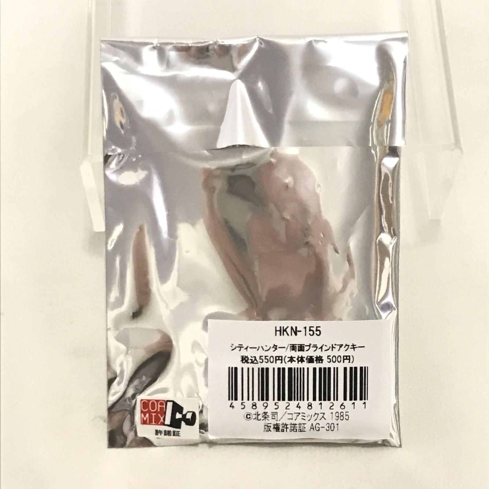 未開封品】シティーハンター/名場面 ブラインド両面アクリル