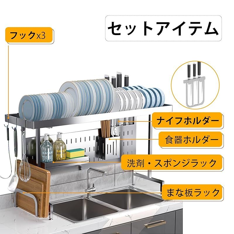 80CM以下シンク対応 ステンレス