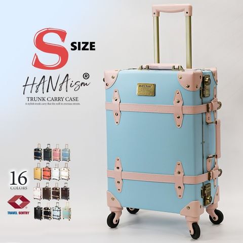 スーツケース Sサイズ キャリーケース キャリーバッグ TSAロック 軽量 小型 トランク 海外 旅行 かわいい 女子旅 HANAism NN 16 スカイ トラベルソムリエ t-s1