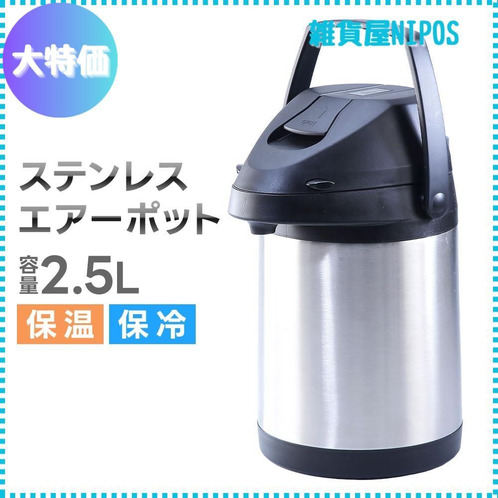 保冷