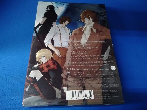 咎狗の血 Complete DVD-BOX 咎狗の血 DVD コンプリートボックス 完全