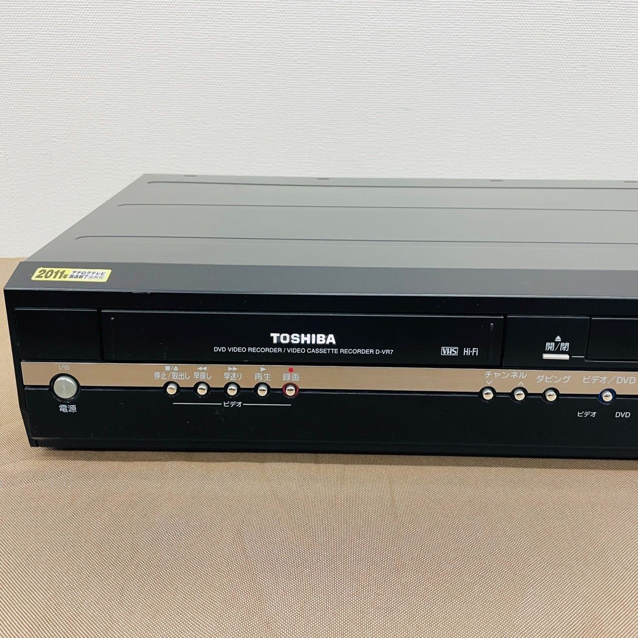 メンテナンス済 TOSHIBA D-VR7 東芝 DVD / VHS レコーダー - 修理