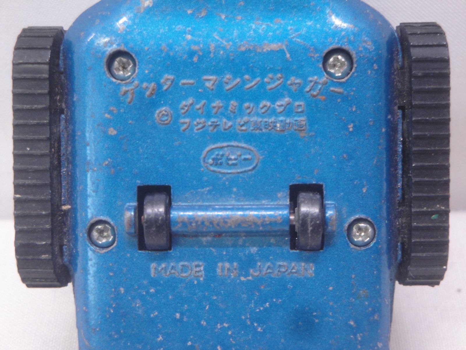 ゲットマシン2 ジャガー　超合金　ポピー　ゲッターマシン　ゲッターロボ ゲットマシン2 ジャガー 超合金 ポピー ゲッターマシン