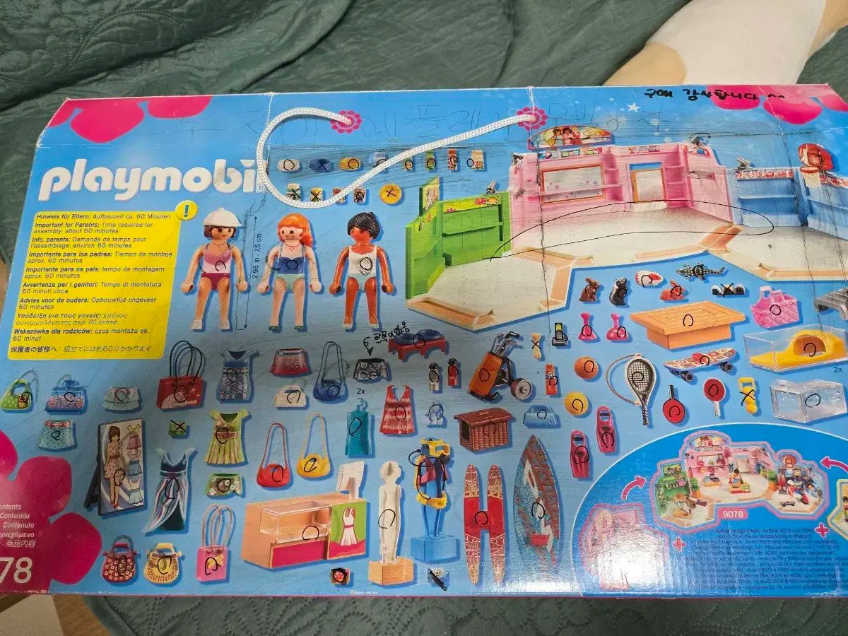 カード 呪術廻戦 ギラギラトランプ 伏黒恵 ジャンプショップ