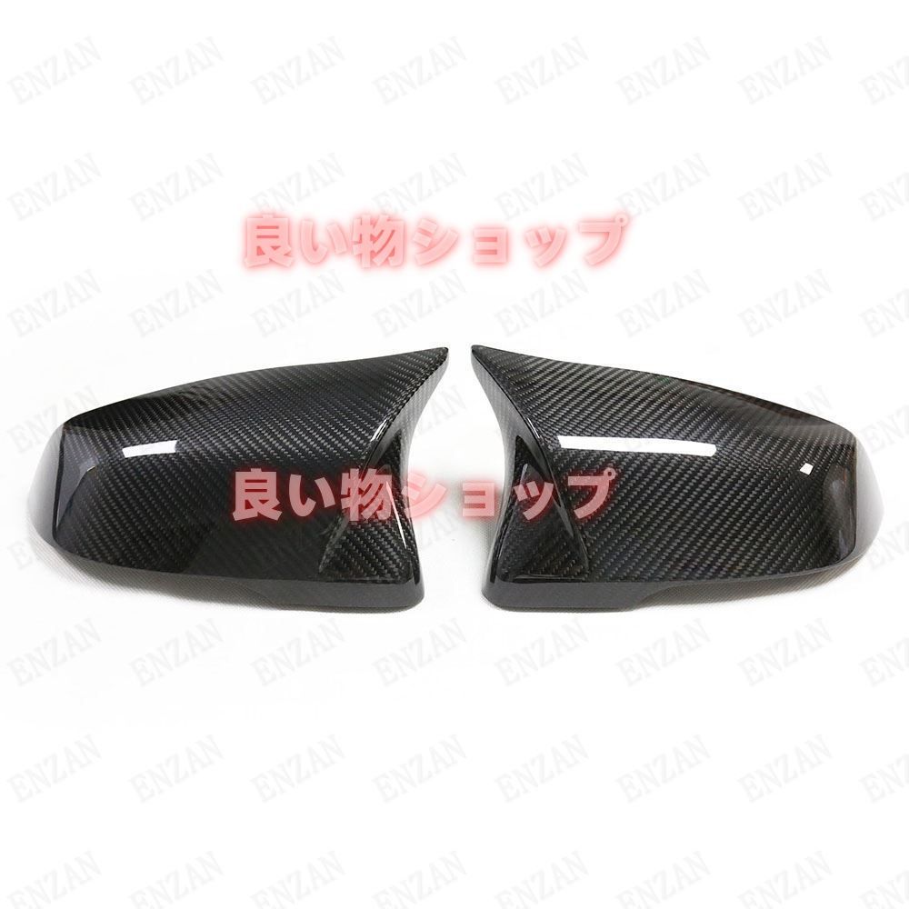 BMW 2 シリーズ F45 X1 F48 X2 F39 F46 F44 F49 F52 G29 ドライカーボン製 交換式 牛角型 ミラーカバー 左右セット 送料無料