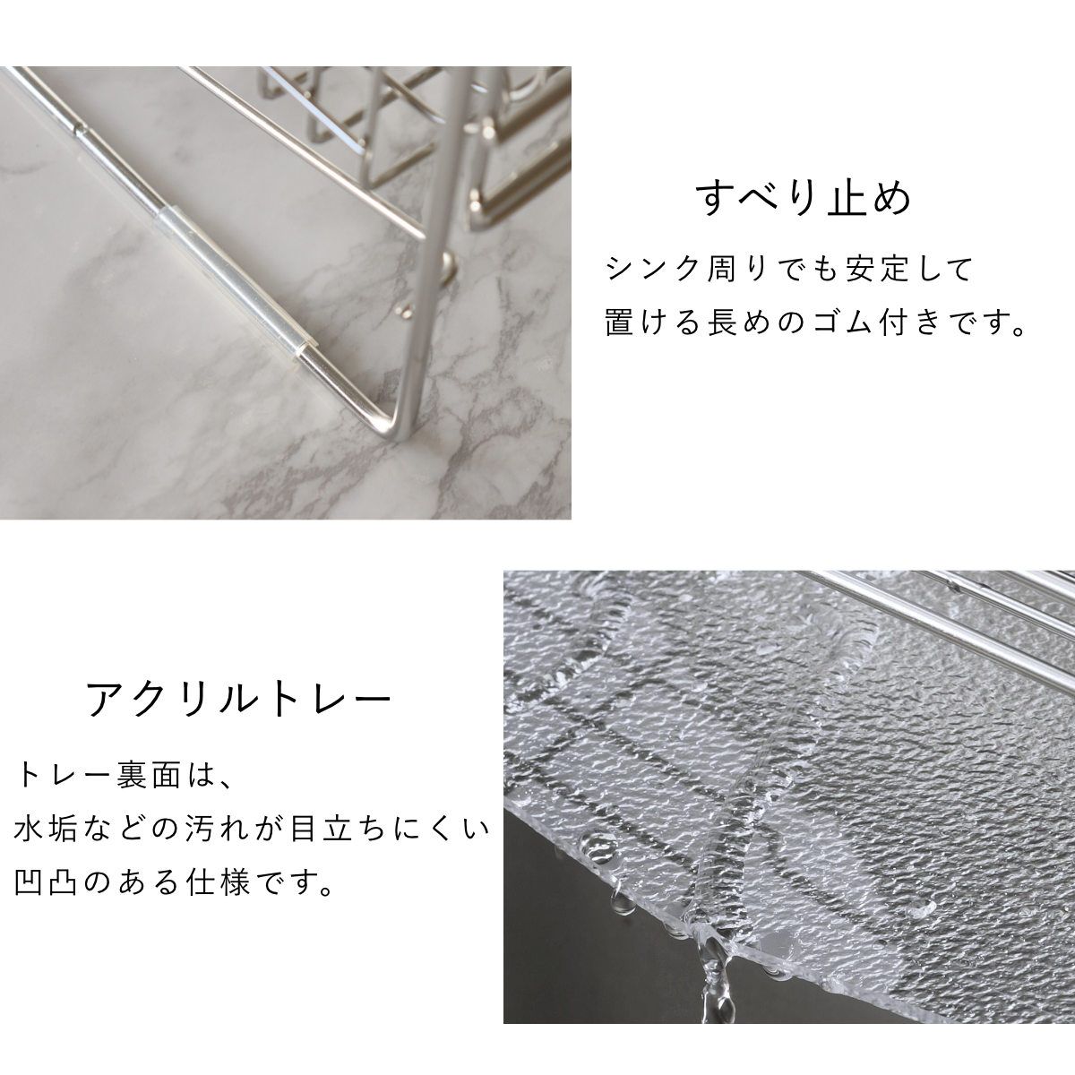 水切りカゴ