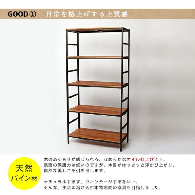 ラック