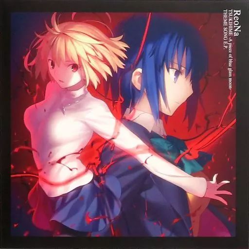 LPレコード ReoNa | 生命線 完全生産 盤 ～ゲーム 月姫 -A piece of blue glass moon- 主題歌