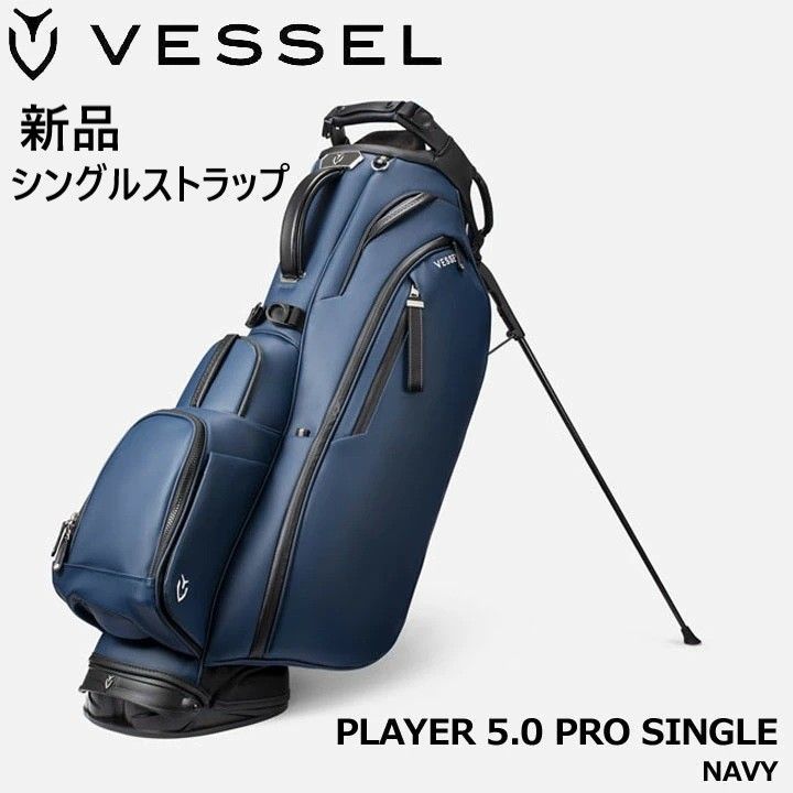 ベゼル(VESSEL) ゴルフ キャディバッグ PLAYER 4.0 PRO SINGLE VESSEL