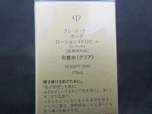 クレ