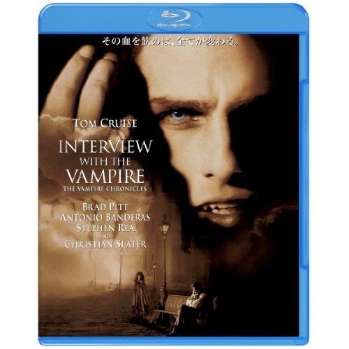 Blu-ray】トム・クルーズ / インタビュー・ウィズ・ヴァンパイア