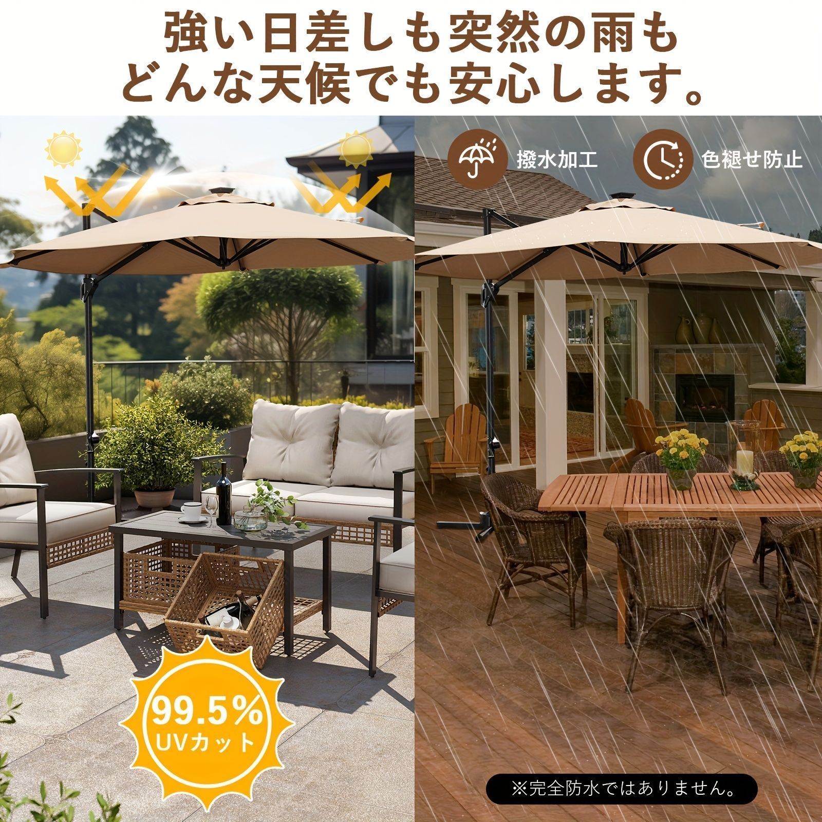 角度調節