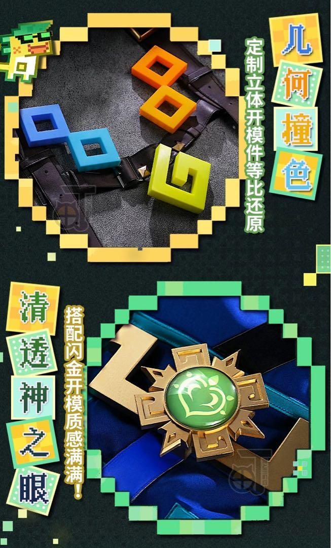 ウィッグ