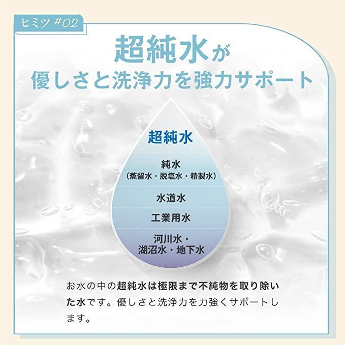 【お得な2本セット】リリセッシャルクレンジングジェル 無添加 コスメ スキンケア