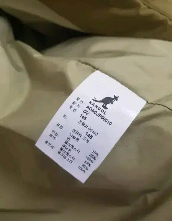 クアルティングジャンパー