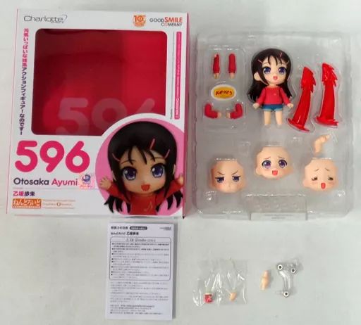未開封品 乙坂歩未 Charlotte(シャーロット) ねんどろいど 未開封品 乙坂歩未 Charlotte(シャーロット) ねんどろいど