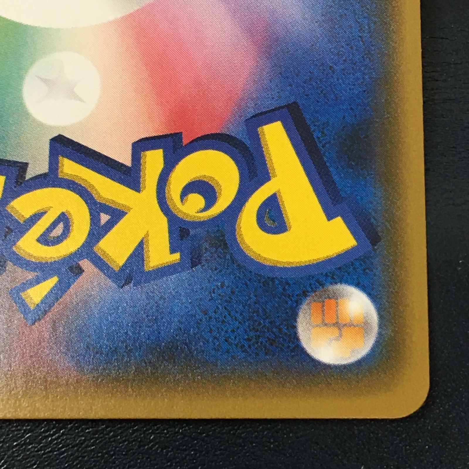 ポケモンカード　ルザミーネ SR 黒　GXバトルブースト 120/114 PSA10 ルザミーネ SR SM4+ GXバトルブースト 120/114の通販