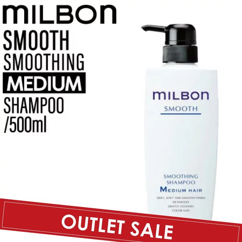 グローバルミルボン　ミディアム MILBON グローバルミルボン スムース NO.4 ウィークリー