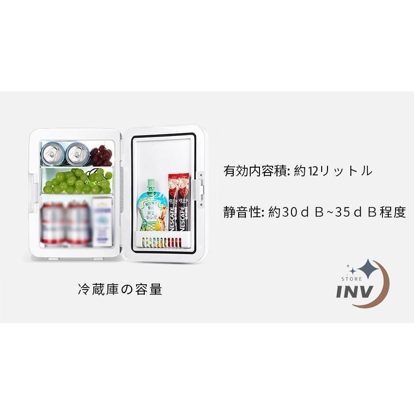 フレッシュボックス 保温