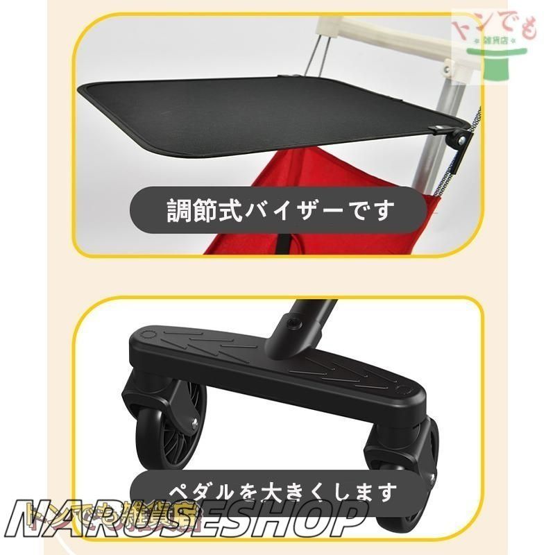 軽い