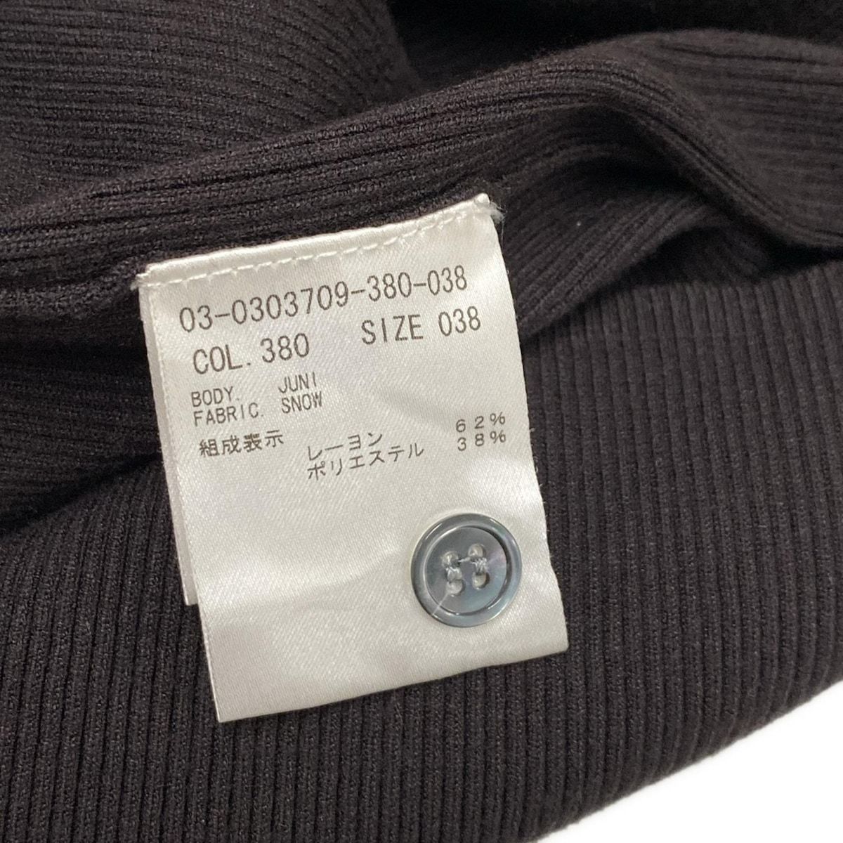 theory luxe 新品　24SS カーディガン 038 theory luxe(セオリーリュクス) カーディガン サイズ38 M