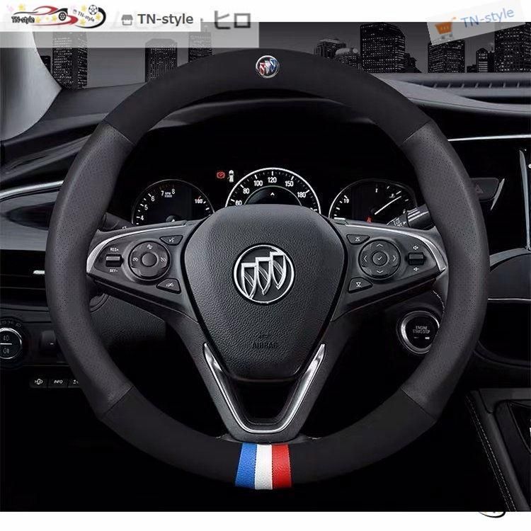 高品質 Buick 上質　本格牛革　ハンドルカバー　ブラック