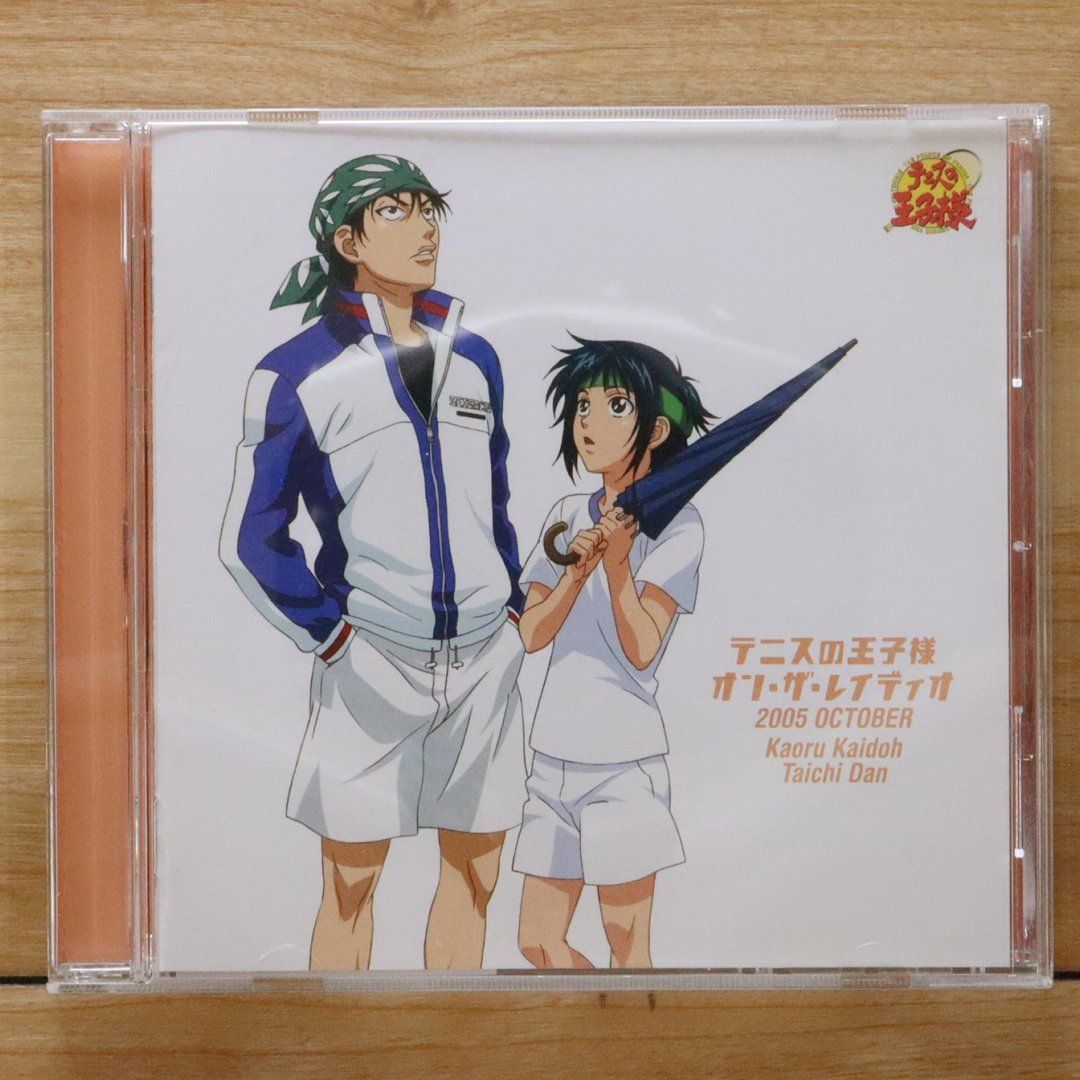 クレーヴの奥方('99ポルトガル/仏/スペイン) 紀伊國屋書店 廃盤