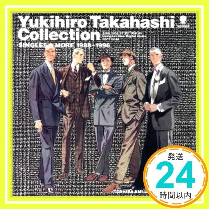 YUKIHIRO TAKAHASHI～コレクション・シングルスu0026モア 1988-1996 [CD] 高橋幸宏、 森雪之丞、 高野寛、 鈴木慶一、  サエキけんぞう、 クリス・モスデル、 ジョン・レノン、 ウイリアム・ギブソン、 ポール・マッカートニー、_02 - メルカリ