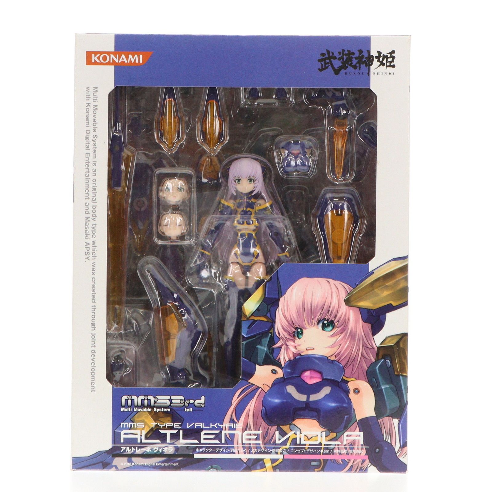 武装神姫アルトレーネ ヴィオラ リペイントVer. （コナミスタイル限定） 武装神姫 アルトレーネ ヴィオラ コナミスタイル限定 - 期間限定