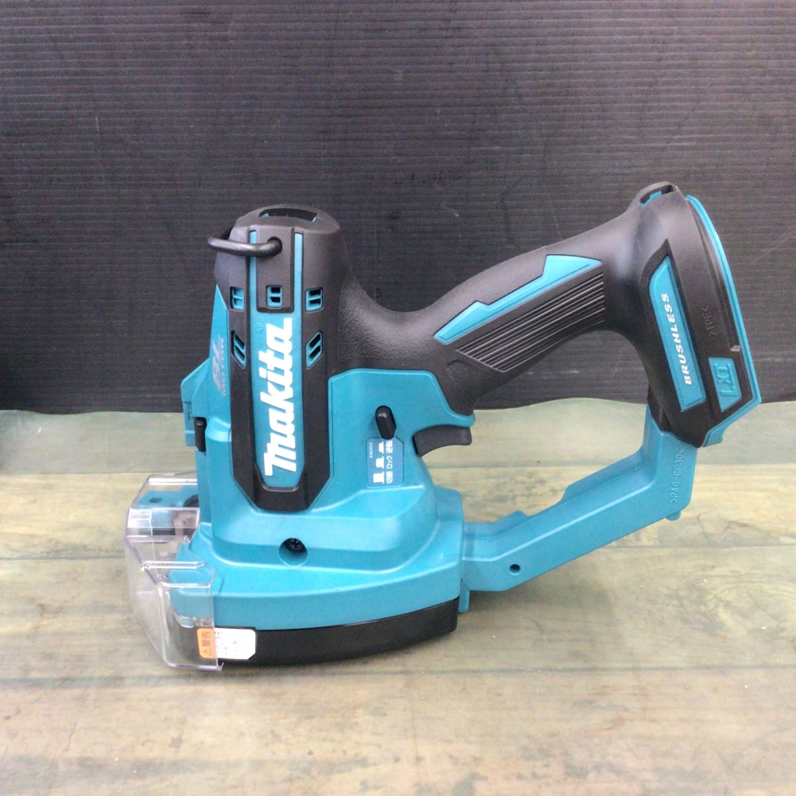 ☆マキタ(makita) コードレス全ネジカッター SC102DZK 【東大和店】 ☆マキタ(makita) コードレス全ネジカッター SC102DZK 【東大和店】