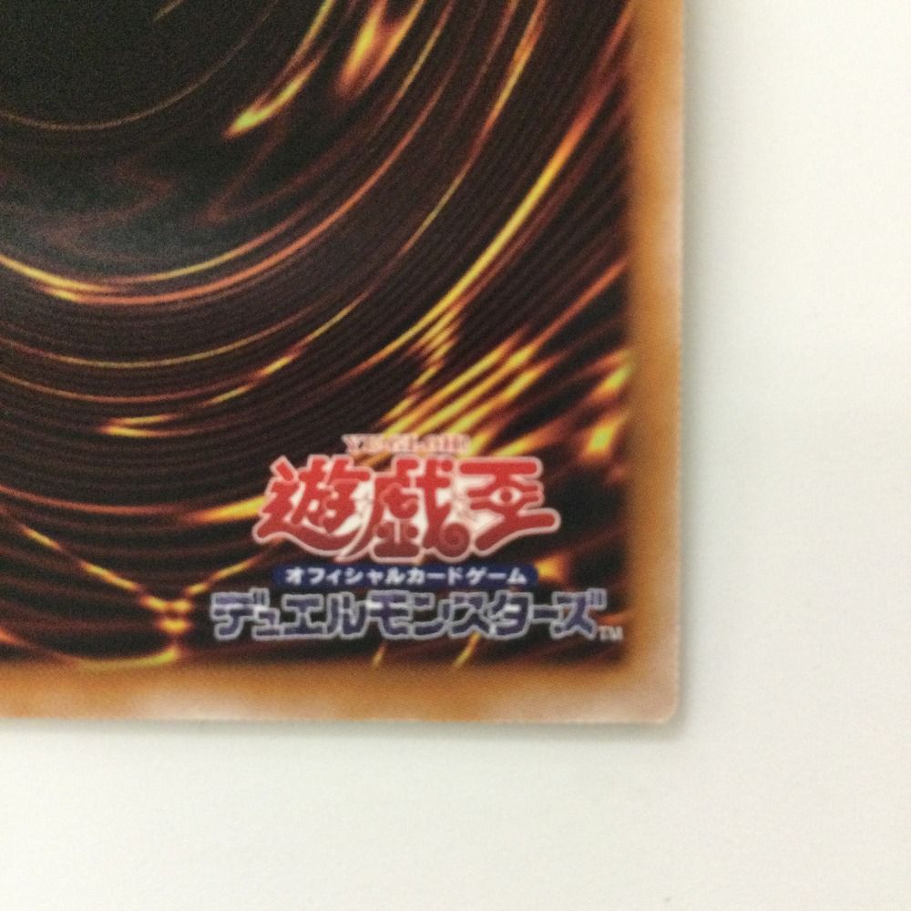 ζζ 遊戯王 厄災の星ティホン AGOV/JP042QSE 25thシークレット