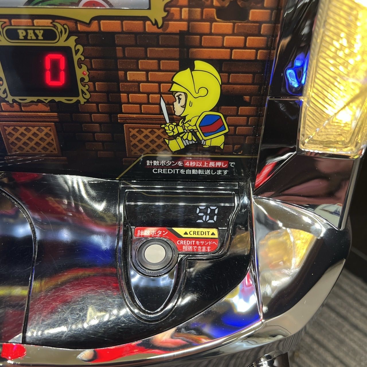 スマスロ 「ドルアーガの塔」送料無料 パチスロ実機 - メルカリ