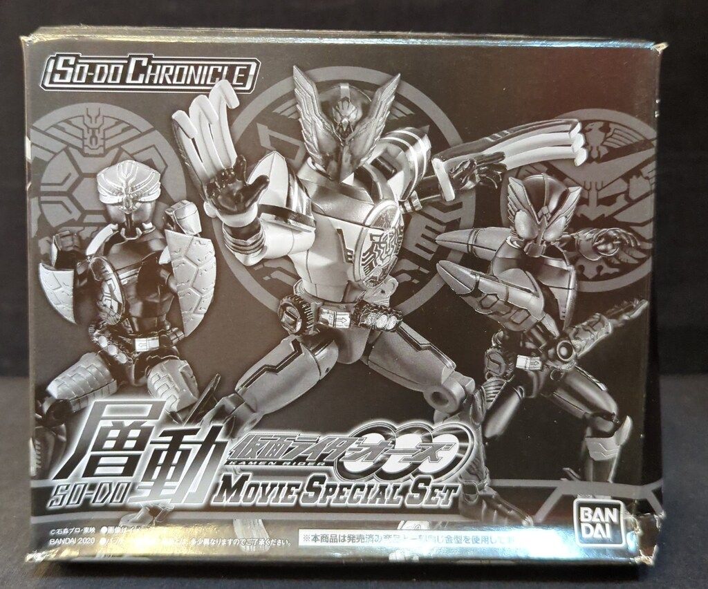 バンダイ SO-DO CHRONICLE 層動 仮面ライダーオーズ MOVIE SPECIAL SET