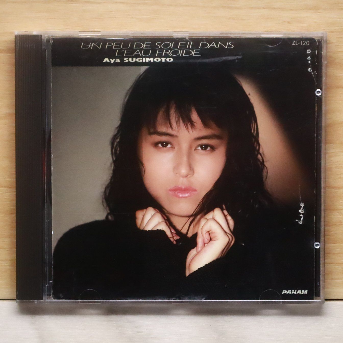 国内盤CD☆杉本彩/AYA SUGIMOTO□ 水の中の小さな太陽 【ZL120