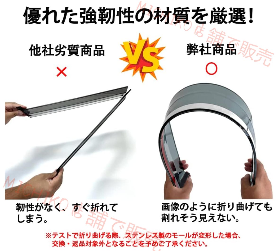 新型RAV4 50系 サイドバイザー ドアバイザー 厚手 二重固定 メッキモール付き 外装パーツ 4P FFCRYSTALESIA_COM