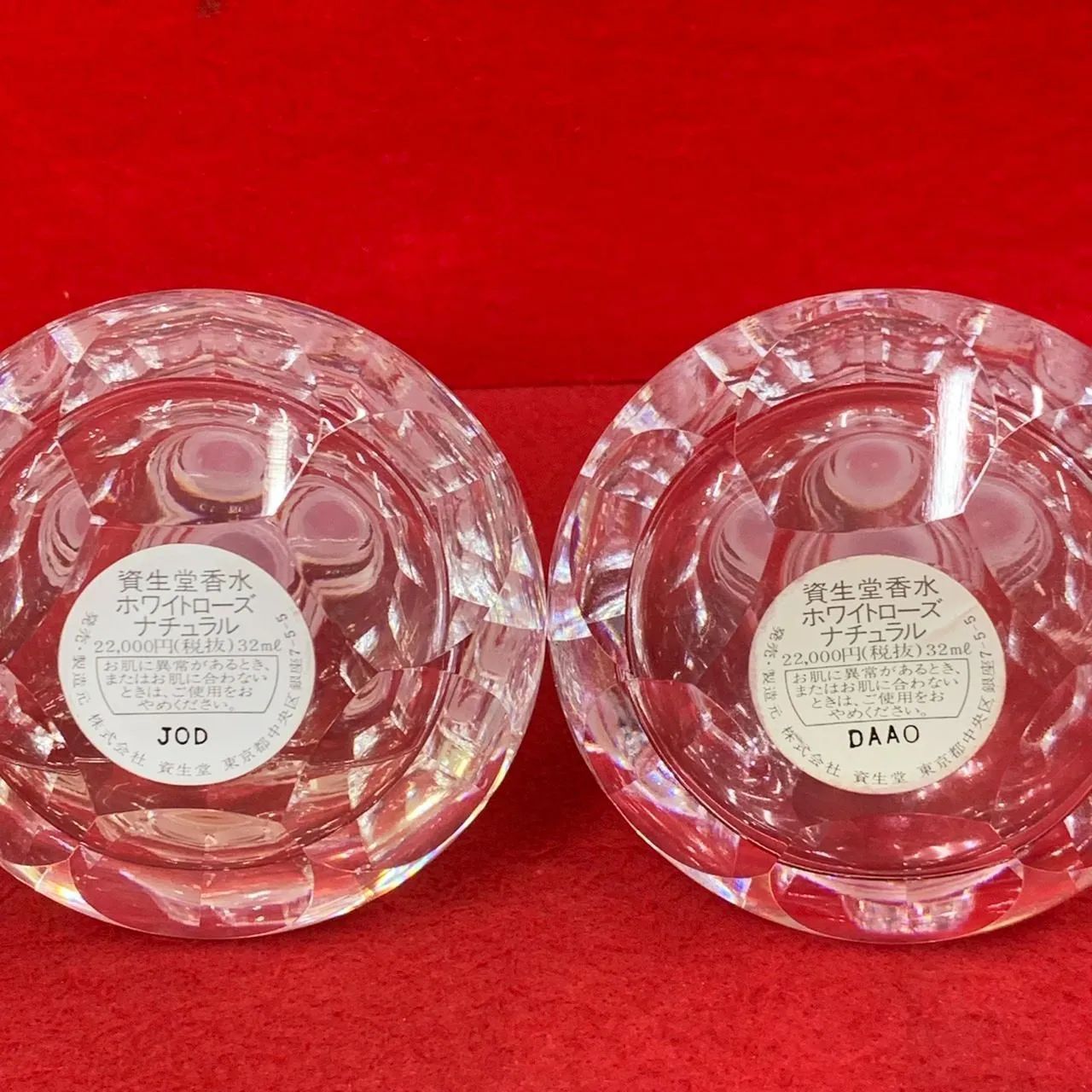 資生堂 ホワイトローズナチュラル パルファム 32ml・空瓶1本 香水 j-2 