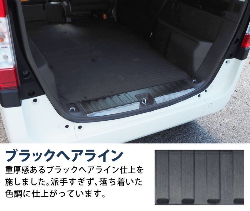 ホンダ N-VAN