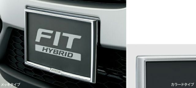 HONDA ホンダ FIT フィット ホンダ純正 /ライセンスフレーム＋ナンバープレートロックボルトのセット（フロント/リア用）【 2014.12～次モデル】 | ナンバーフレーム ナンバープレートリム 車 