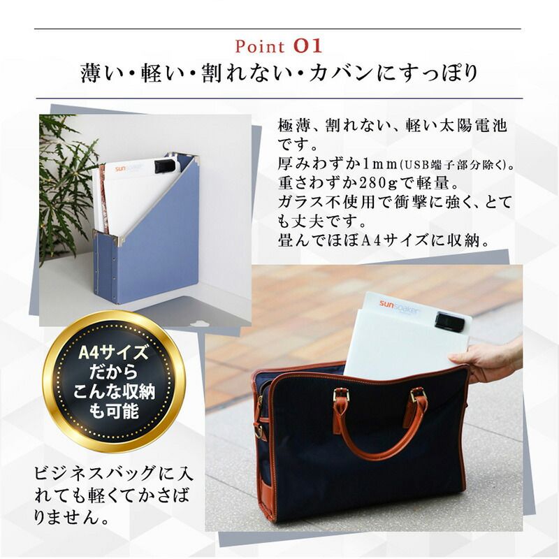 ソーラー充電 ライト