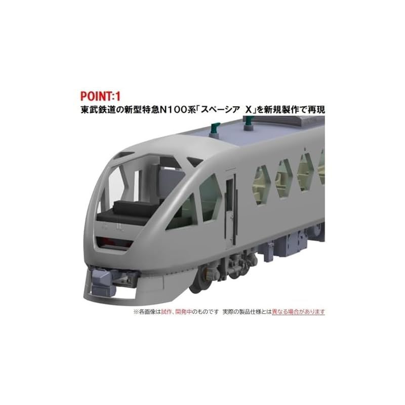 TOMIX Nゲージ 東武N100系スペーシア X セット 98824 鉄道模型