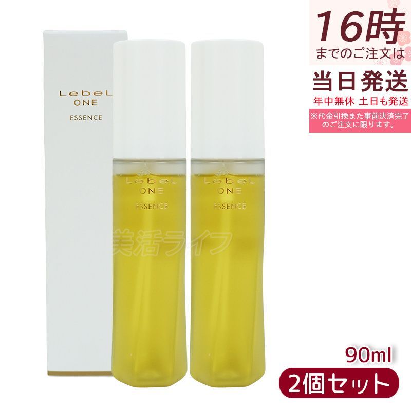 【2本セット】LebeL ONE ルベル ワン エッセンス 90ml 洗い流さないアウトバストリートメント 頭皮用美容液