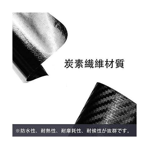 4点セット 傷つき防止 スカッフプレート 三菱 アウトランダー 2012-2021 三菱 RVR 2010-2021 三菱 黒色 10