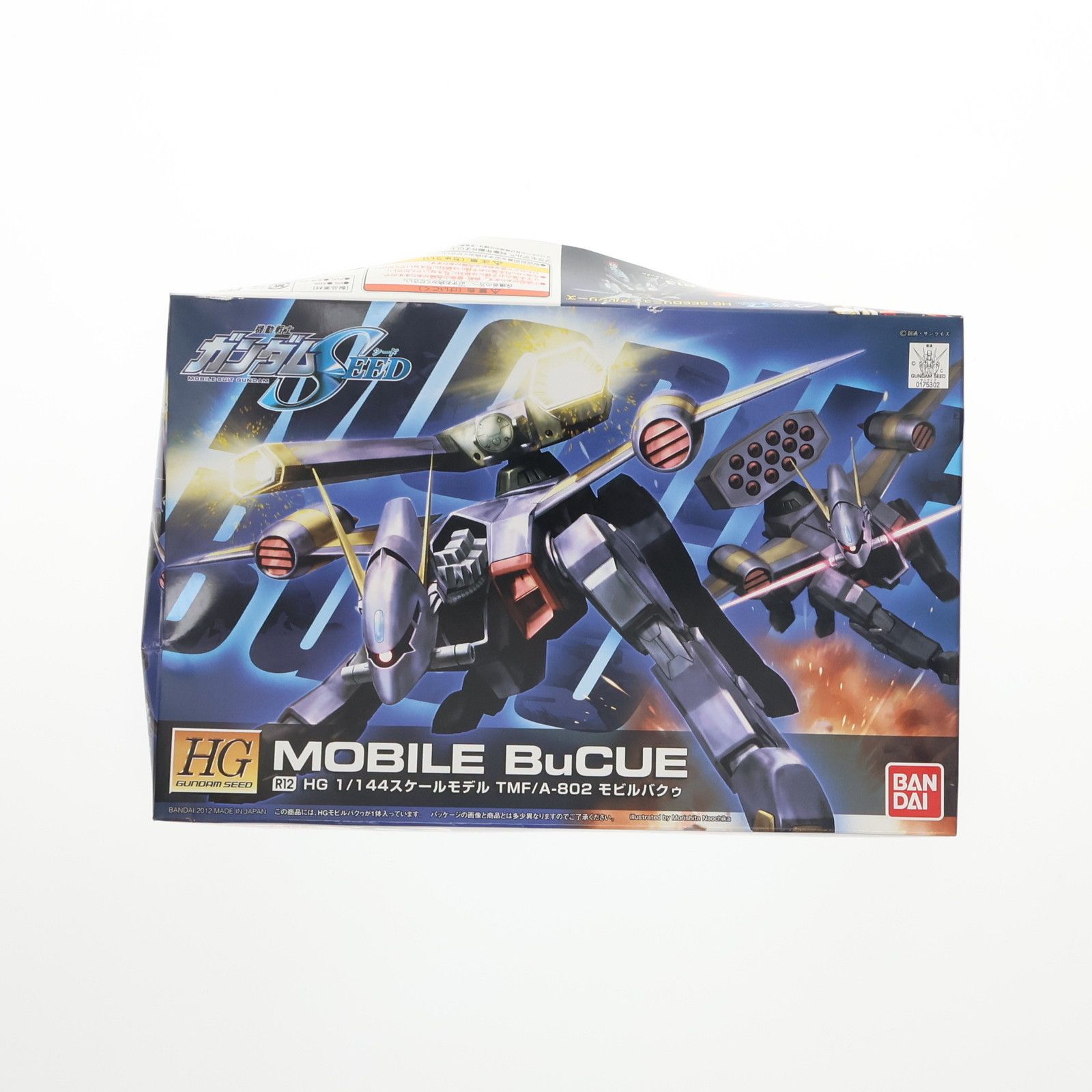HG 1/144 R12 モビルバクゥ 機動戦士ガンダムSEED(シード) プラモデル バンダイ