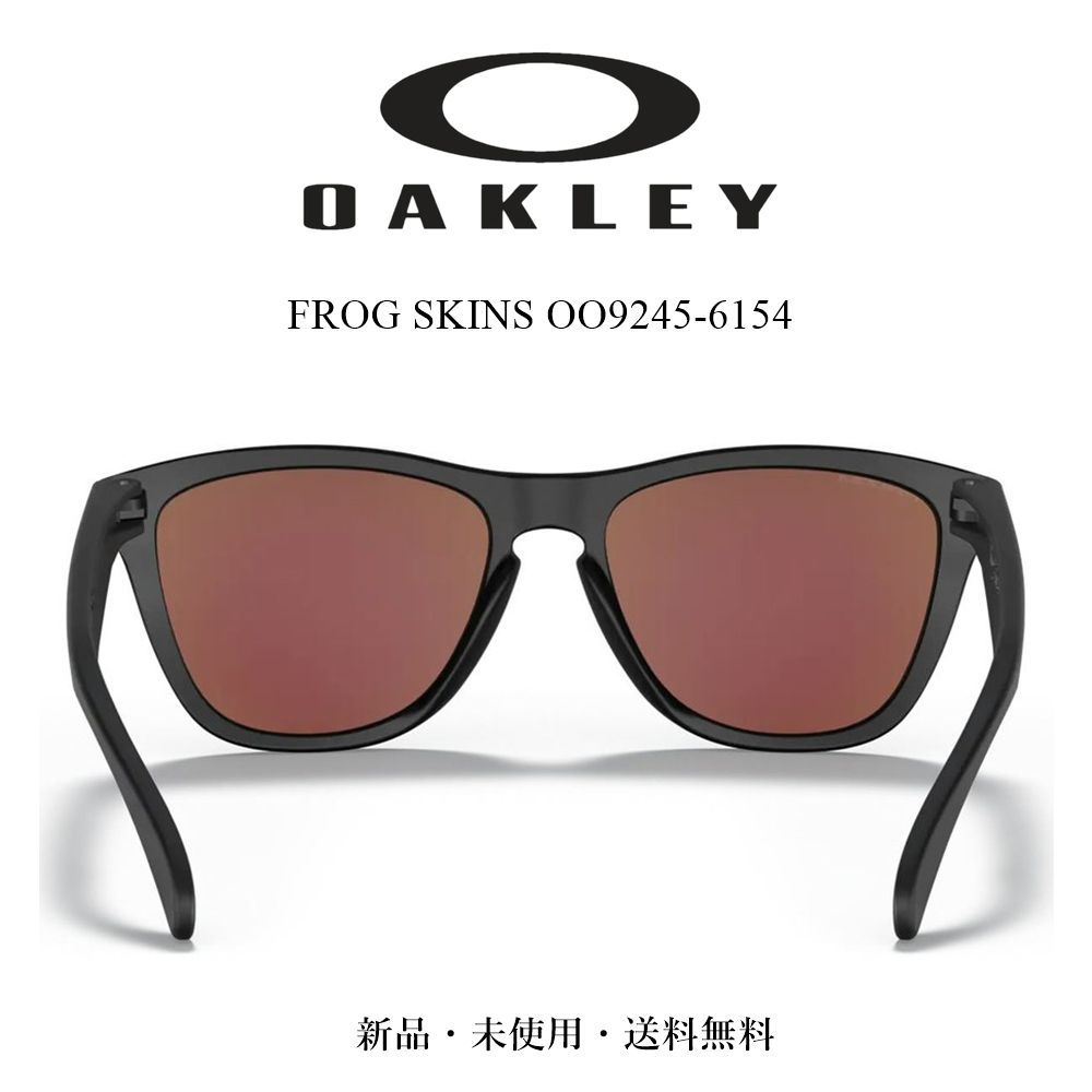 横浜即発正規OAKLEYオークリーfrogskinsフロッグスキン9245 61 横浜即発正規OAKLEYオークリーfrogskinsフロッグスキン9245 61